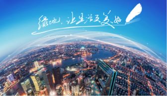 重磅发布丨山东省政府与绿地控股集团 签订五年战略合作协议