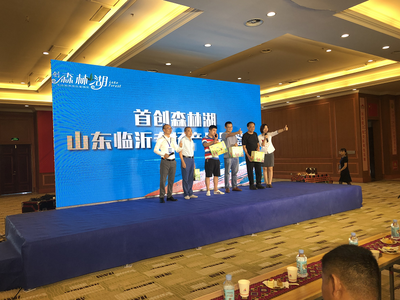 好评如潮，热倾全城——首创森林湖“山东临沂专场推介会”圆满举办