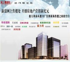 父亲节，为爱筑家 山东房地产市场的温情与机遇