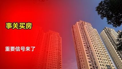 山东力推房地产“白名单”机制扩容，以“应进尽进”护航市场稳健发展