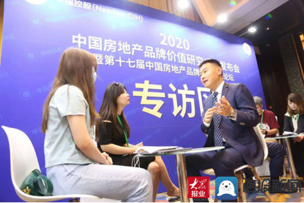 山东儒辰集团双榜首 品牌价值的山东力量突围